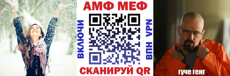 АМФЕТАМИН 97%  Питкяранта 
