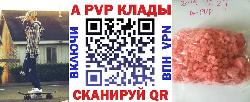 Alpha-PVP кристаллы  кракен ТОР  Питкяранта 