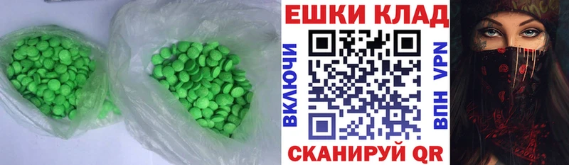 ЭКСТАЗИ XTC kraken как войти Питкяранта