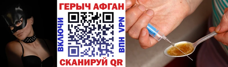как найти закладки  Питкяранта  Героин VHQ 