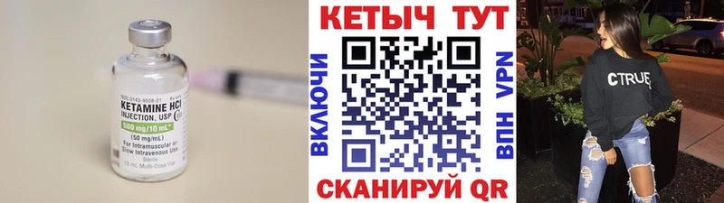 КЕТАМИН VHQ  где купить наркотик  Питкяранта 