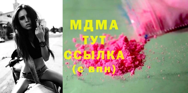 метамфетамин Бугульма