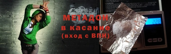 метамфетамин Бугульма