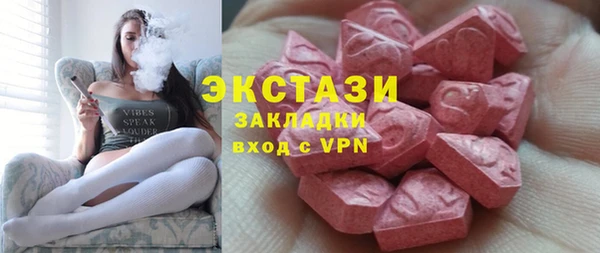 метамфетамин Бугульма