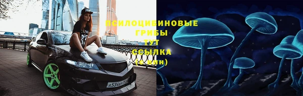 метамфетамин Бугульма