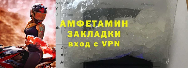 2c-b Бородино