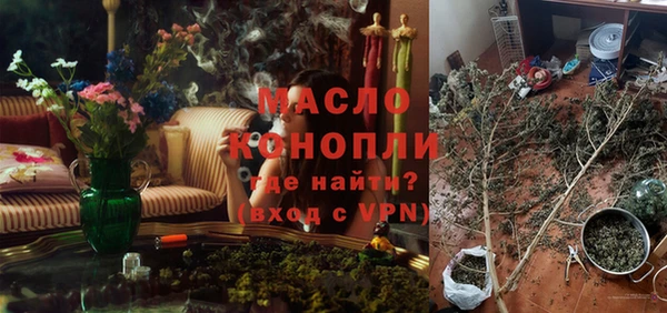 МДПВ Бронницы