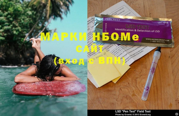 МДПВ Бронницы