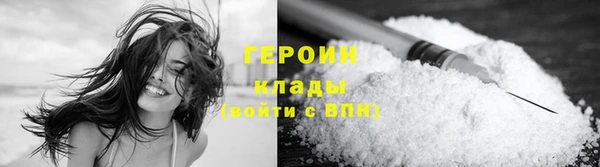 метамфетамин Бугульма