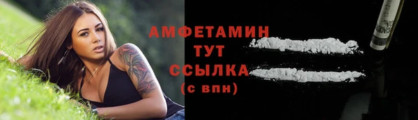 метамфетамин Бугульма