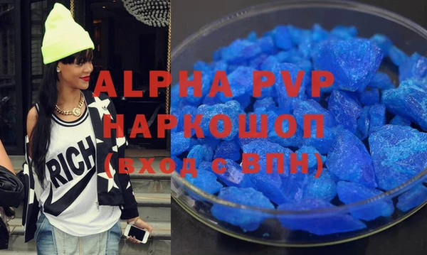 МДПВ Бронницы
