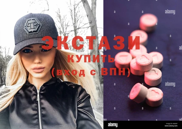 2c-b Бородино