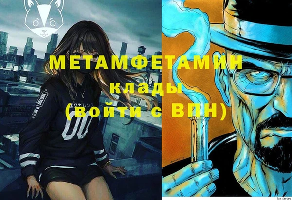 2c-b Бородино