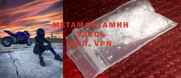 МДПВ Бронницы