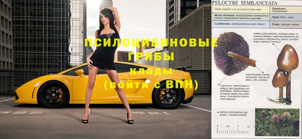 метамфетамин Бугульма