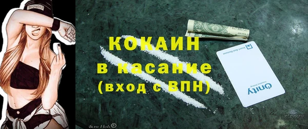 метамфетамин Бугульма