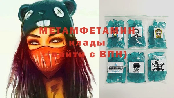 2c-b Бородино