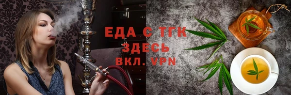 метамфетамин Бугульма