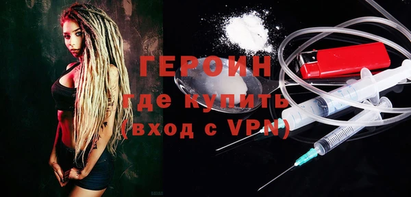 метамфетамин Бугульма