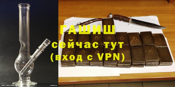 метамфетамин Бугульма