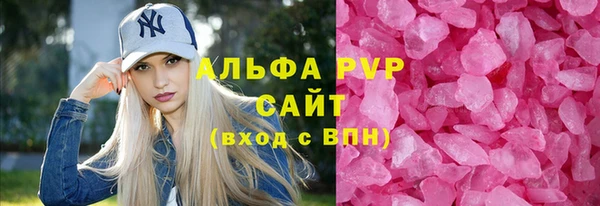 МДПВ Бронницы