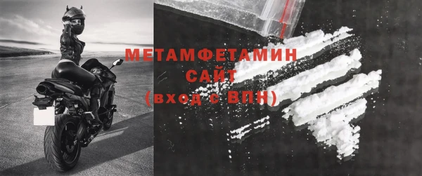 2c-b Бородино