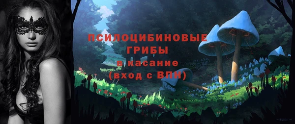 метамфетамин Бугульма