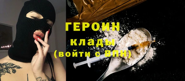 метамфетамин Бугульма