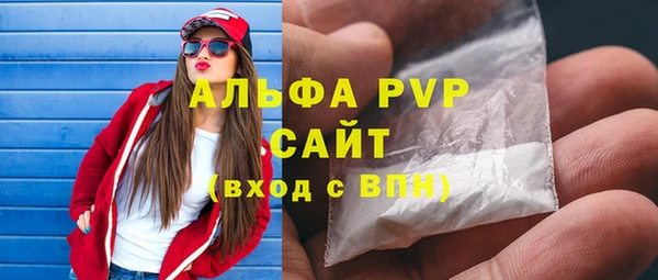 метамфетамин Бугульма