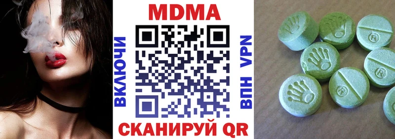 МДМА кристаллы Питкяранта