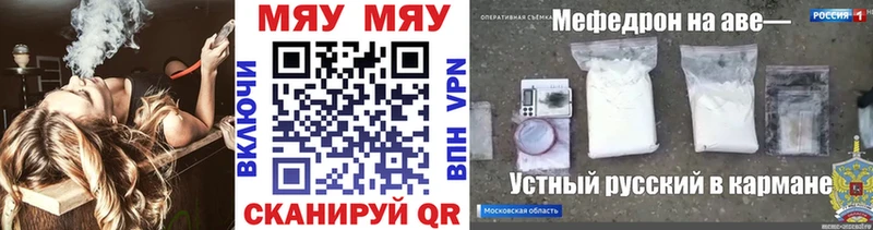 Меф 4 MMC Питкяранта