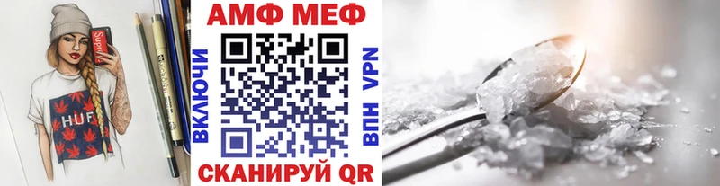 где купить наркоту  Питкяранта  Метамфетамин Methamphetamine 