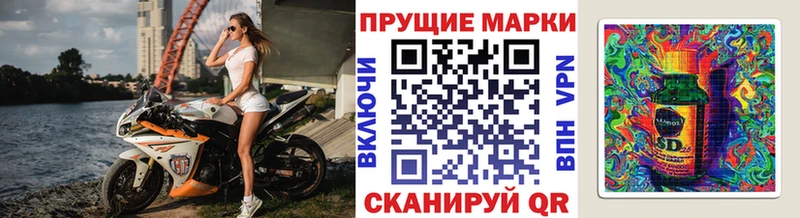 Наркотические марки 1,5мг  Питкяранта 