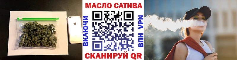 ТГК THC oil  наркотики  Питкяранта 