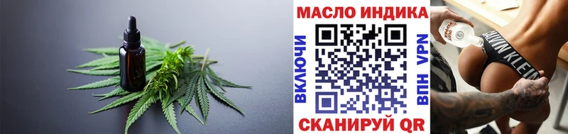 Дистиллят ТГК вейп Питкяранта